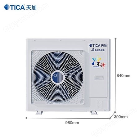 广州互邻 天加TICA空调家用 大六匹一拖四 直流变频适用100-140㎡