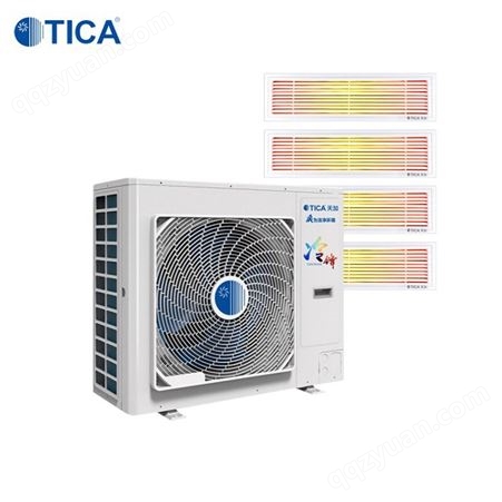 TIMS160AHR广州互邻 天加TICA空调家用 大六匹一拖四 直流变频适用100-140㎡