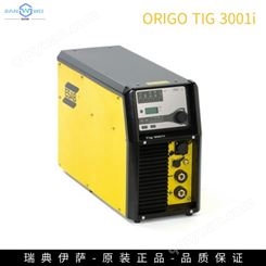 ORIGO TIG 3001i伊萨焊机 适用于所有牌号的低碳钢和不锈钢的氩弧焊机
