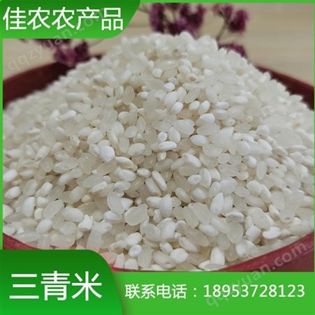 山东米厂常年供应圆粒大米 珍珠米 三青米 食堂超市用米批发