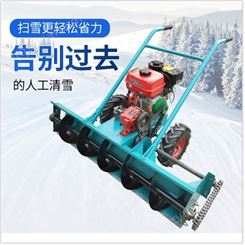 动力强汽油抛雪机 物业小区用推雪机扬程20-30米清雪机