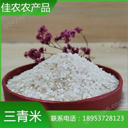 山东米厂常年供应圆粒大米 珍珠米 三青米 食堂超市用米批发