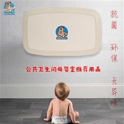 KB200-00母婴室折叠壁挂式婴儿尿布台 批发婴儿护理台量大从优