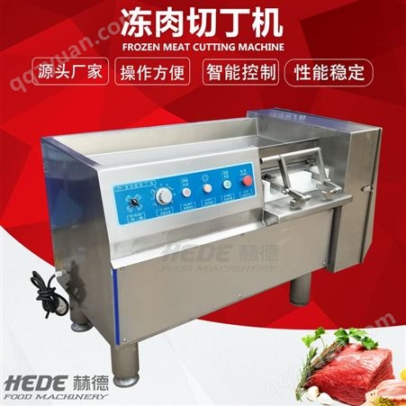 大型冻肉切丁机 冷冻肉大型切丁机 三维肉串切丁机设备