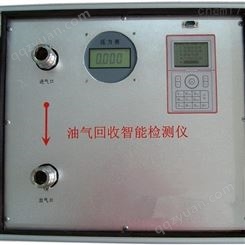 油气回收综合检测仪HC-YQ383