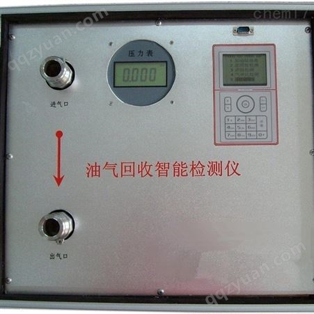 油气回收综合检测仪HC-YQ383