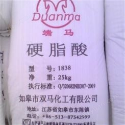 武汉回收硬脂酸 印尼产硬脂酸回收价格 厂家回收硬脂酸