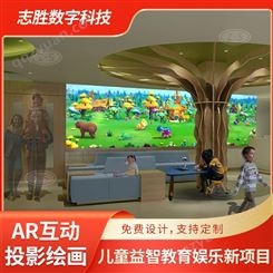 AR神笔画画互动投影 绘画墙面游戏投影 3D5D儿童乐园投影