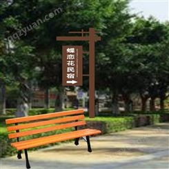 户外公园椅长椅 长凳子庭院园林椅凳 排椅座椅防腐实木