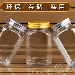 本厂生产供应 干果储存罐  透明密封罐 食品储物罐子 蜂蜜罐 可来样定做