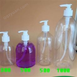广航塑业生产供应   PET塑料瓶  洗手液塑料瓶  消毒液分装瓶  凝胶液塑料瓶 可来样定做