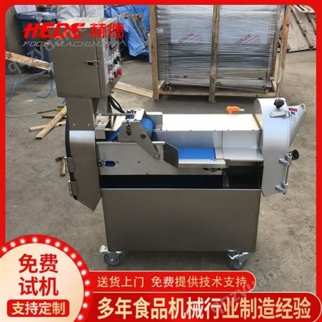 HD-801赫德供应中国台湾双头切菜机 食堂用切菜机 多功能叶类切菜机