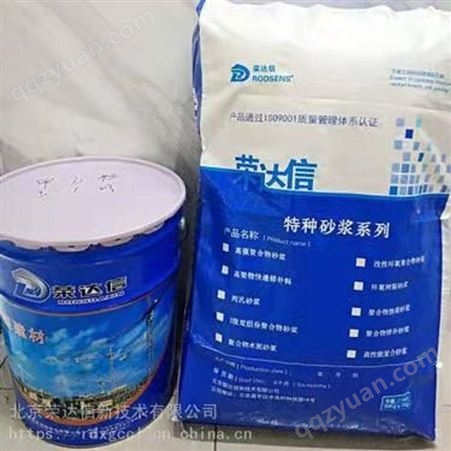 高性能聚合物砂浆 聚合物修补加固砂浆