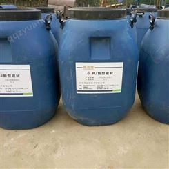 改性环氧聚合物砂浆 哈尔滨防腐砂浆生产厂家
