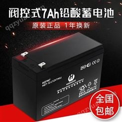 铅酸蓄电池生产销售_铅酸蓄电池样品_生产地址|广东