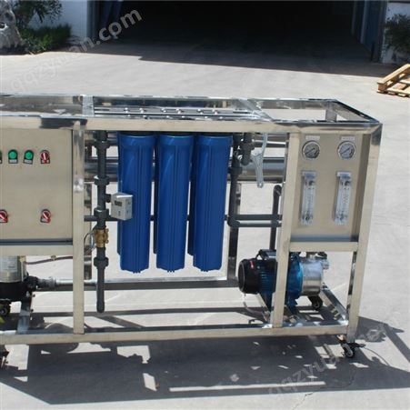 BH-560RO反渗透水处理设备 软水处理设备生产厂家