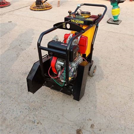 电启动马路切割机 HLQ500混凝土路面切缝机