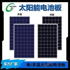 厂家批发A等级300W高能光伏发电系统太阳能电池板