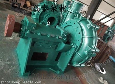 高泰泵业250ZJ-I-A75渣浆泵批发价格