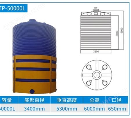林辉塑业厂家直供30T塑料储罐 水塔PE桶大白桶牛筋桶搅拌桶现货