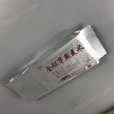 真空铝箔包装袋  铝箔食品包装袋 铝箔茶叶袋 铝箔燕麦米袋 可定制