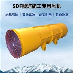 SDF(A)-2-No4.0/2.2KW隧道风机
