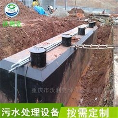 合江乡村生活污水地埋式一体化污水处理设备