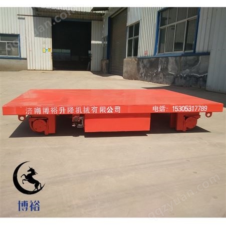 50吨KPW-无轨电动平车（可定制） 济南博裕生产厂家