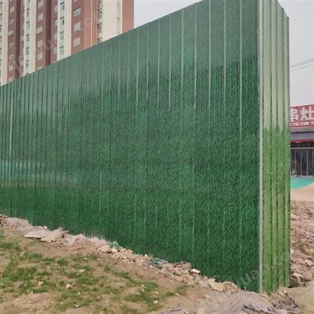 道路隔离临时工地铁皮彩钢小草围栏挡板绿色围墙泡沫夹芯施工围挡
