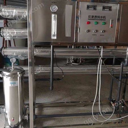贵阳加工定制2T反渗透水处理设备-工业商用家用大型净水软化设备
