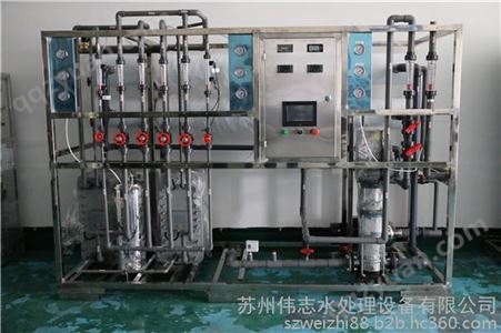 ZSHY南昌工业纯水设备|南昌反渗透设备|南昌水处理设备