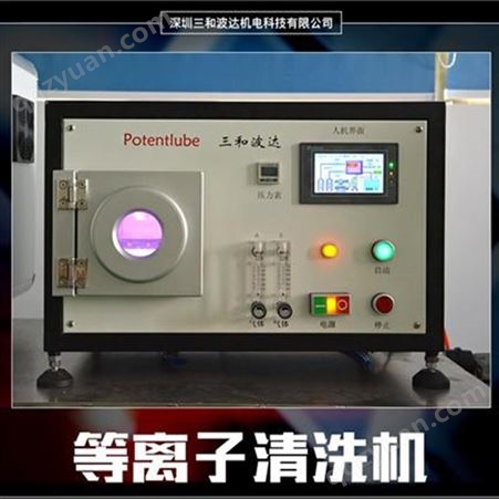 上海实验室等离子清洗机PT-5S