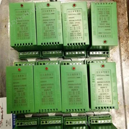 DIN 2X2 ISO EM 系列 二进二出多路传感器信号隔离放大器变送器