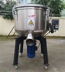 厂家供应不锈钢搅拌缸 混色机  拌料桶  搅拌机 塑料混料桶