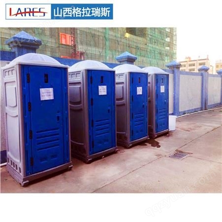 长治工地临时移动厕所简易农村改造旱厕厂家