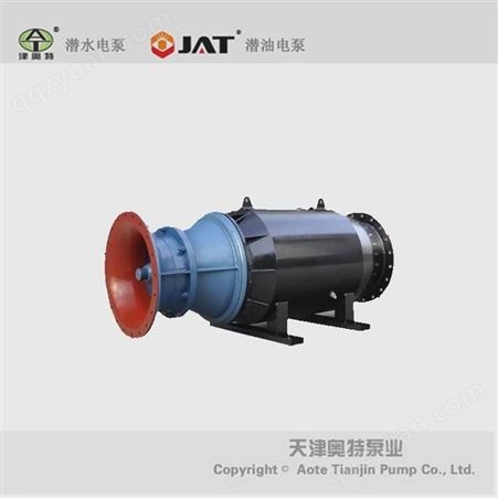 大口径QHB600混流潜水泵_高质量_津奥特生产商