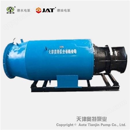 大口径QHB600混流潜水泵_高质量_津奥特生产商