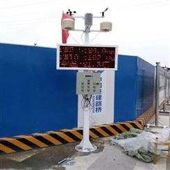 青海海北工地扬尘噪声监测仪扬尘在线监控系统