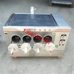 众宝BCZ-8厂家 众宝烧饼炉 电烤火烧炉 供应电烤火烧炉 质量可靠