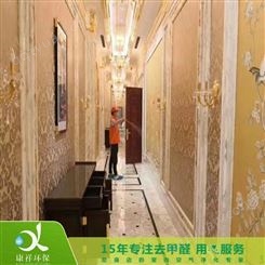 南京学校除甲醛 专业室内空气检测 幼儿园专业除甲醛