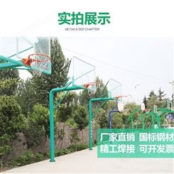 招源体育 常见的圆管子篮球架 ZYL-016A 标准高度
