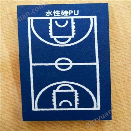 硅PU 篮球场 可包工包料 邮寄样品 招源体育