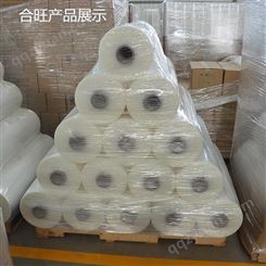南庄批发 陶瓷包装缠绕膜-泡沫-工业打包用拉伸拉伸膜-合旺 长期合作