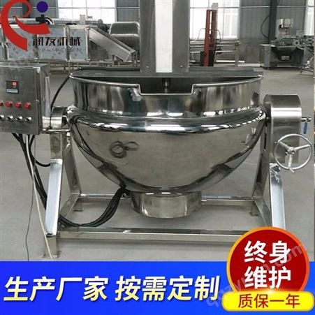 304不锈钢材质夹层锅 食品夹层锅设备 润发食品机械生产制造