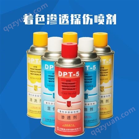 DPT-5渗透剂焊缝探伤渗透液 DPT-5溶剂型着色渗透探伤剂