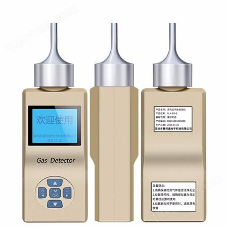 新利安泵吸式臭氧检测仪O3臭氧探测器手持式臭氧浓度检测仪臭氧浓度检测仪