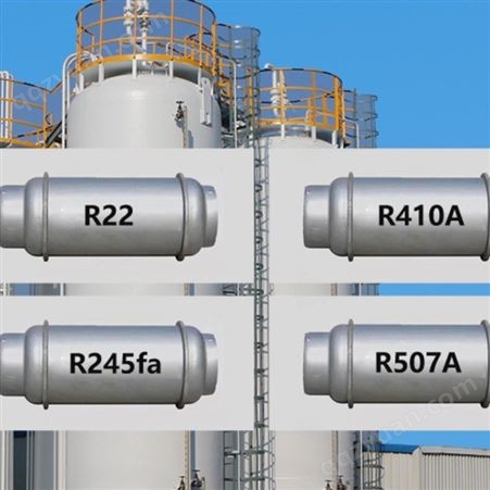 中性R410a制冷剂/冷媒/雪种/Refrigeration净重10公