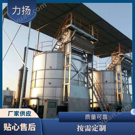快速发酵罐定制尺寸 大型好氧发酵设备 污泥处理流程