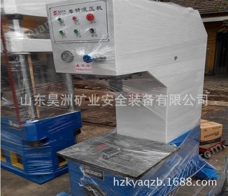 昊洲Y41-100T-200单柱校正压装液压机 单柱压力机