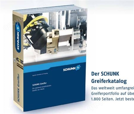德国SCHUNK夹具PGN-plus 80-1-IS-KVZ 雄克机械手0372461